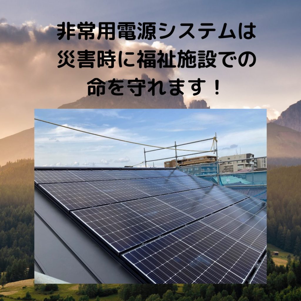 株式会社アイ・ビルド